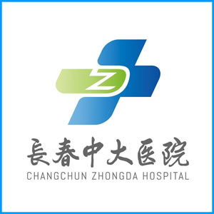 阿克苏地区|长春中大医院
