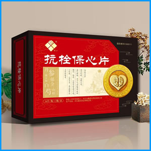 阿克苏地区|抗栓保心片 国药准字