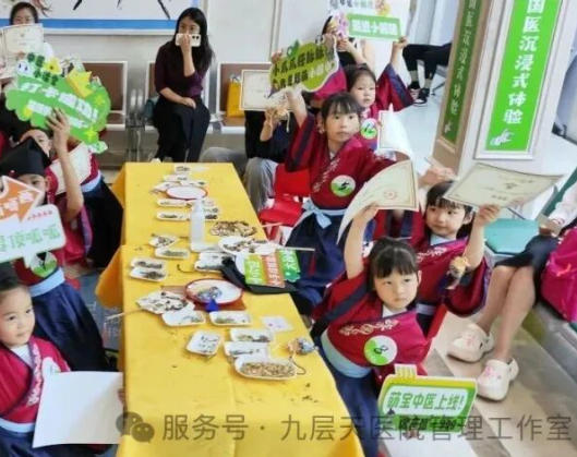 阿克苏地区|长春中大医院 &ldquo;小小中医传承人&rdquo; 开启一日沉浸式中医奇遇记