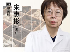 阿克苏地区|长春中大医院:中医宋惠彬 中医经方守护万千家庭健康